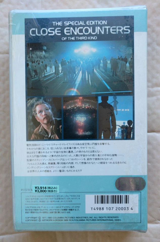 CLOSE ENCOUNTERS OF THE THIRD KIND Special Edition VHS New Sealed - Image 2 of 4