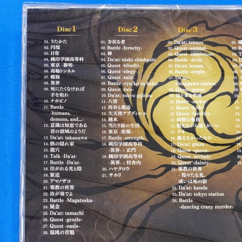 Shin Megami Tensei Smt V Original Soundtrack 5 Cd Vgm Ost Ebay