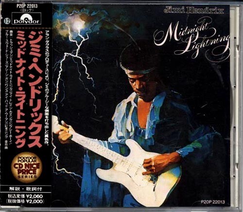 JIMI HENDRIX Midnight Lightning JAPAN 2nd Press CD 1989 P20P