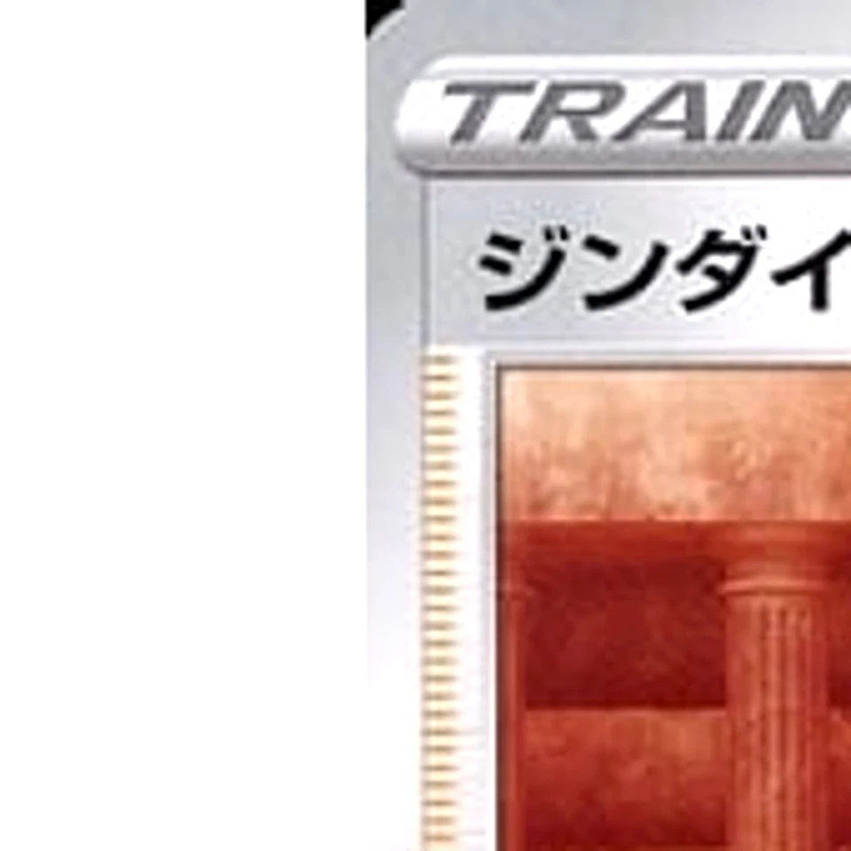 Pokemon Brandon U 094/098 S12 Paradigm Trigger Japanese Card - Image 2 of 4