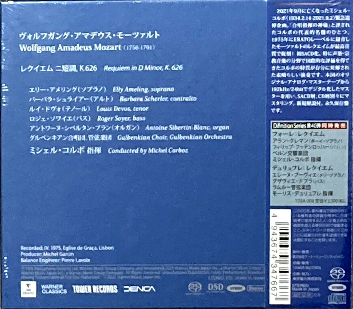 Michel Corboz SEALED NEW CD(SACD-Hybrid) Mozart Requiem K.626