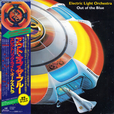 Electric Light Orchestra - Out Of The Blue / VG+ / 2xLP, Album, RE