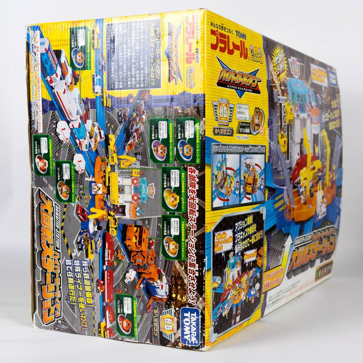 Boxed Plarail Tomy Takara Hyper Guardian Daikaiten Station Set | eBay