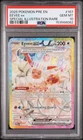 2025 POKEMON PRISMATIC EVOLUTIONS SPECIAL ILLUSTRATION RARE #167 EEVEE EX PSA 10