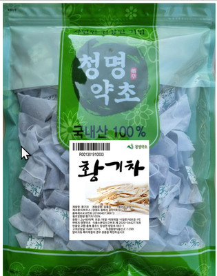 Premium Korean Astragalus Root Tea 80 Pyramid Bags 100% Natural Caffeine Free