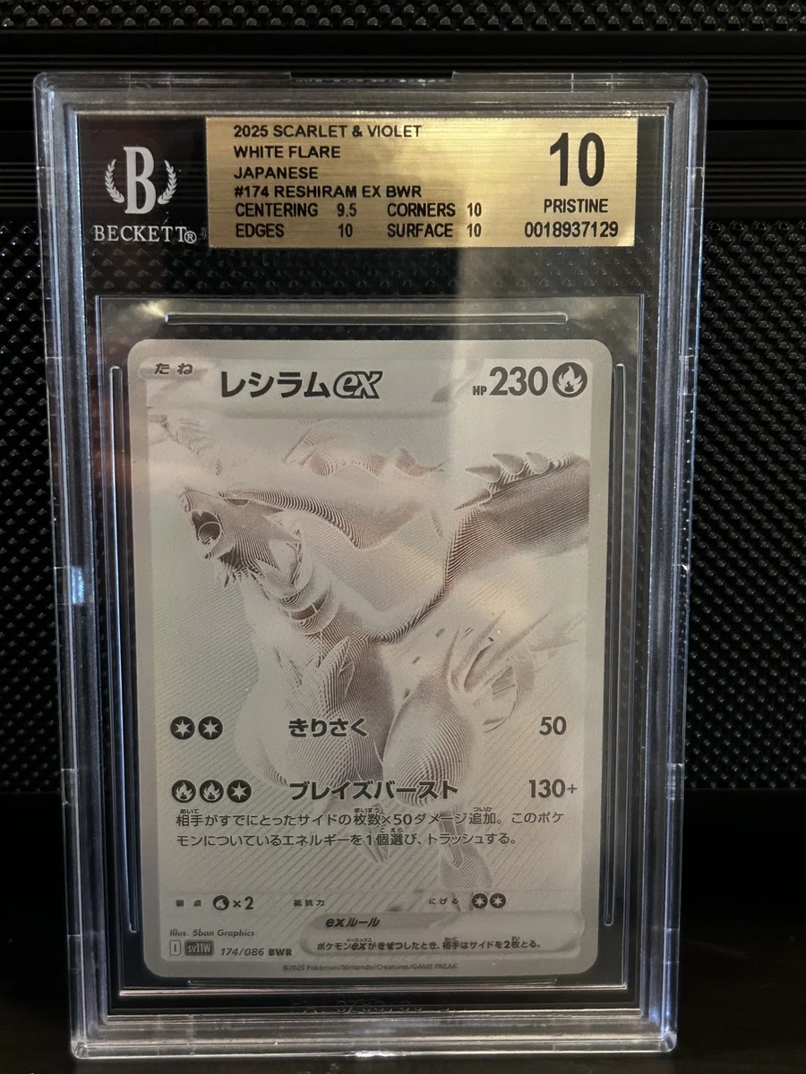 Pokémon TCG Beckett Grading Services (BGS) Individual Trading Card