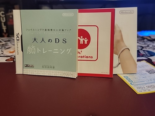 Nintendo DS Game Otona no DS Kao Training Face Training Japanese, Cib US Seller - Picture 6 of 7