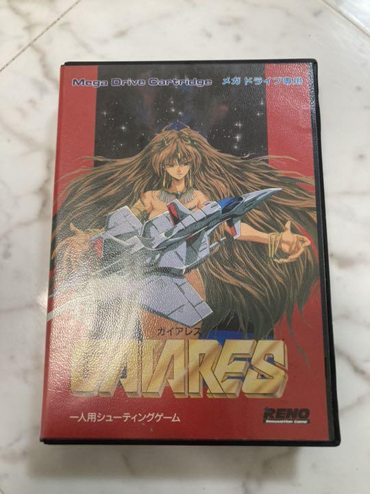 ガイアレス GAIARES GAIARES SEGA MEGA DRIVE JAPAN COLLECTION GAME