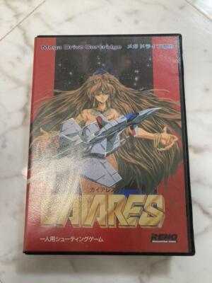 GAIARES SEGA MEGA DRIVE JAPAN COLLECTION GAME IMPORT RETRO | eBay