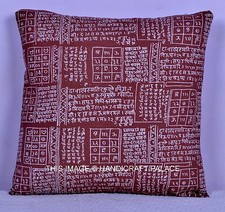 Copripiumino In Cotone Marrone Con Stampa Di Mantra Indiano Hindu Per Divano 16"