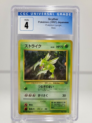 Pokemon 1997 Japanese Jungle SCYTHER Holo #123 - CGC 4 SWIRL