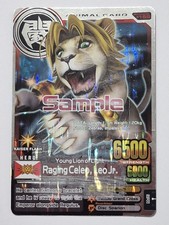 Used Original Animal Kaiser Evo Ver 6 Sample Card (6D: Raging Celeo, Leo Jr.)