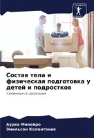 Aurea Minejro (U. A.) | Sostaw Tela I Fizicheskaq Podgotowka U Detej I...
