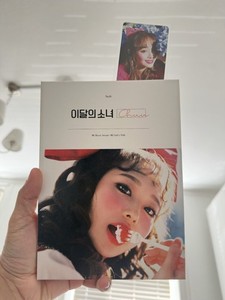 Loona Chuu Album | eBay