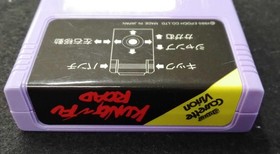 Epoch Super Cassette Vision Soft Thermoblood Kung Furoord Used