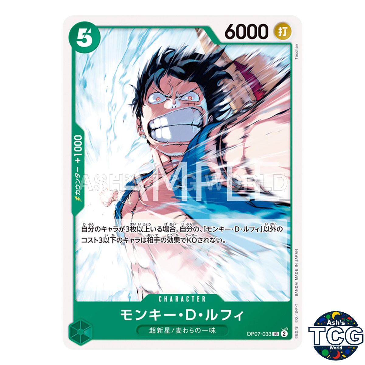 Monkey D Luffy UC OP07-033 500 YEARS IN THE FUTURE One Piece Card Game Japanese