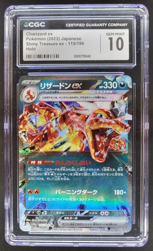 Charizard ex (JP)