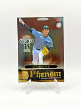 Roki Sasaki 2023 BBM Chiba Lotte Marines PHENOM Rookie Card (RC)