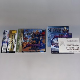 Shining Force 3 Scenario 2 Set With Obi Postcard Sega Saturn