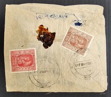 c. 1954 Nepal Cover ties 2 stamps cd Kathmandu?-Rajbiraj?
