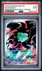 2025 POKEMON MEG EN-MEGA EVOLUTION ENHANCED BOOSTER BOX TOPPER BULBASAUR PSA 9