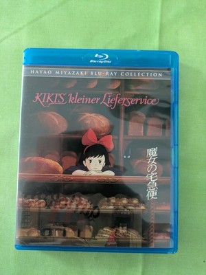 Studio Ghibli Kikis kleiner Lieferservice Blu Ray