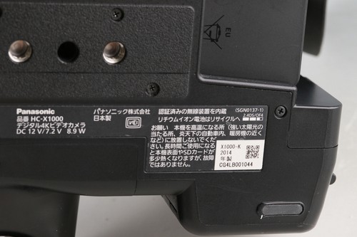 Panasonic HC-X1000 4K Digital Video Camera With Box #61032 L6 - Bild 9 von 9