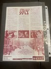 Doctor Zhivago Movie Flyer Japanese David Lean Mini Poster Chirashi Japan (B — photo 7