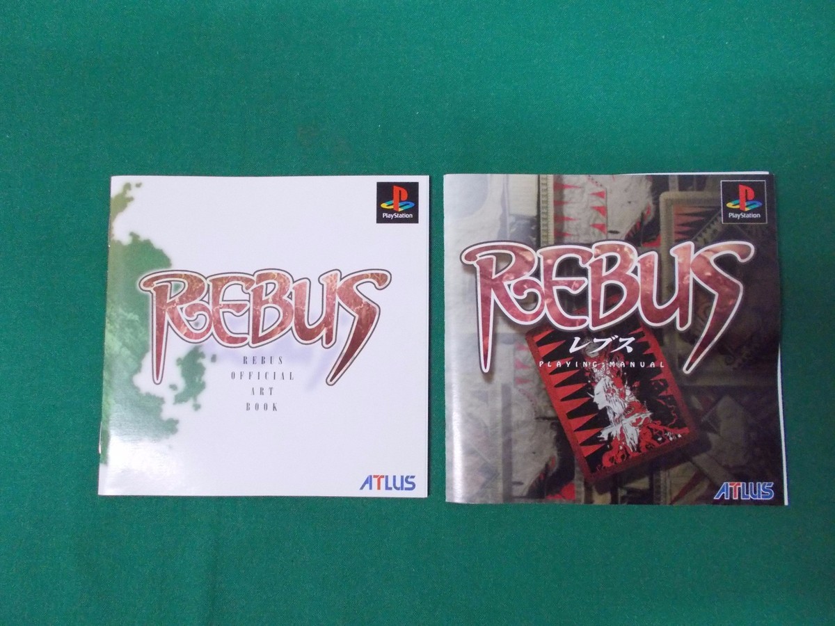 【PlayStation】レブス REBUS - (NTSC-J)