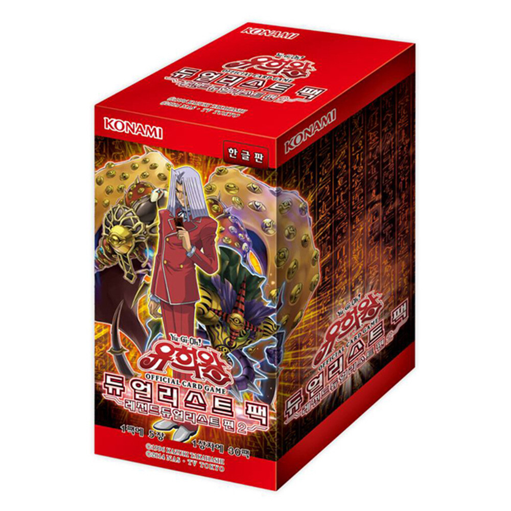 Yu Gi Oh Card Yu-Gi-Oh! Duelist Pack: Legend Duelist 6 Booster Box - Korean  Version (Factory Sealed)