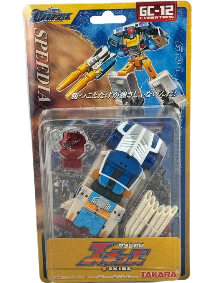 Transformers Galaxy Force GC-12 SKIDS Scout MOSC Takara Cybertron Clocker 2005 - Image 2 of 4