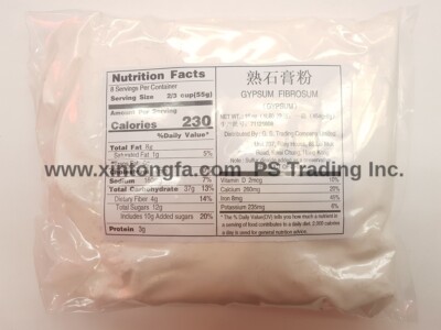 1LB Food Grade Gypsum Powder 石膏粉 做豆腐花 Tofu Fa Coagulant - ShiGao Calcium Sulfate