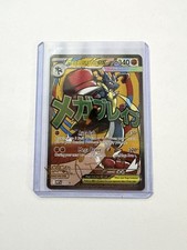 Mega Lucario ex - Pokemon Mega Evolution Promo #33 NM