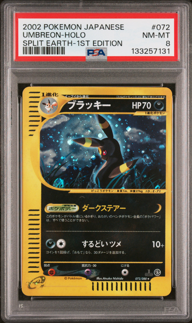 PSA 8 Umbreon 072 SWIRL Holo 1st Edition Split Earth Japanese Pokemon Card-951