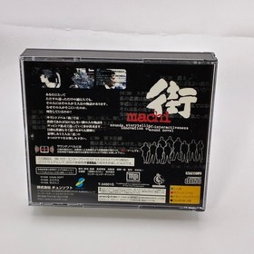 Machi machi Sega Saturn [Operation confirmed, disk in good condition] Chunsoft