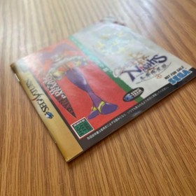 Sega Saturn Christmas Nights Winter Limited Edition. Good Condition