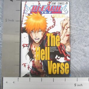 Bleach Official Invitation Book The Hell Verse W Poster Movie Art Comic Ltd Ebay