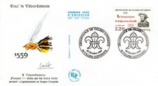 2609++  FDC  ENVELOPPE   1er JOUR 1989   TRAITE DE VILLERS-COTTERETS