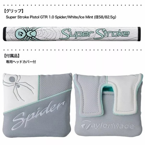 【Ladies】TaylorMade Spider TOUR TRUSS TM2 Putter Ice Mint 2024 Japan Model - Picture 5 of 5
