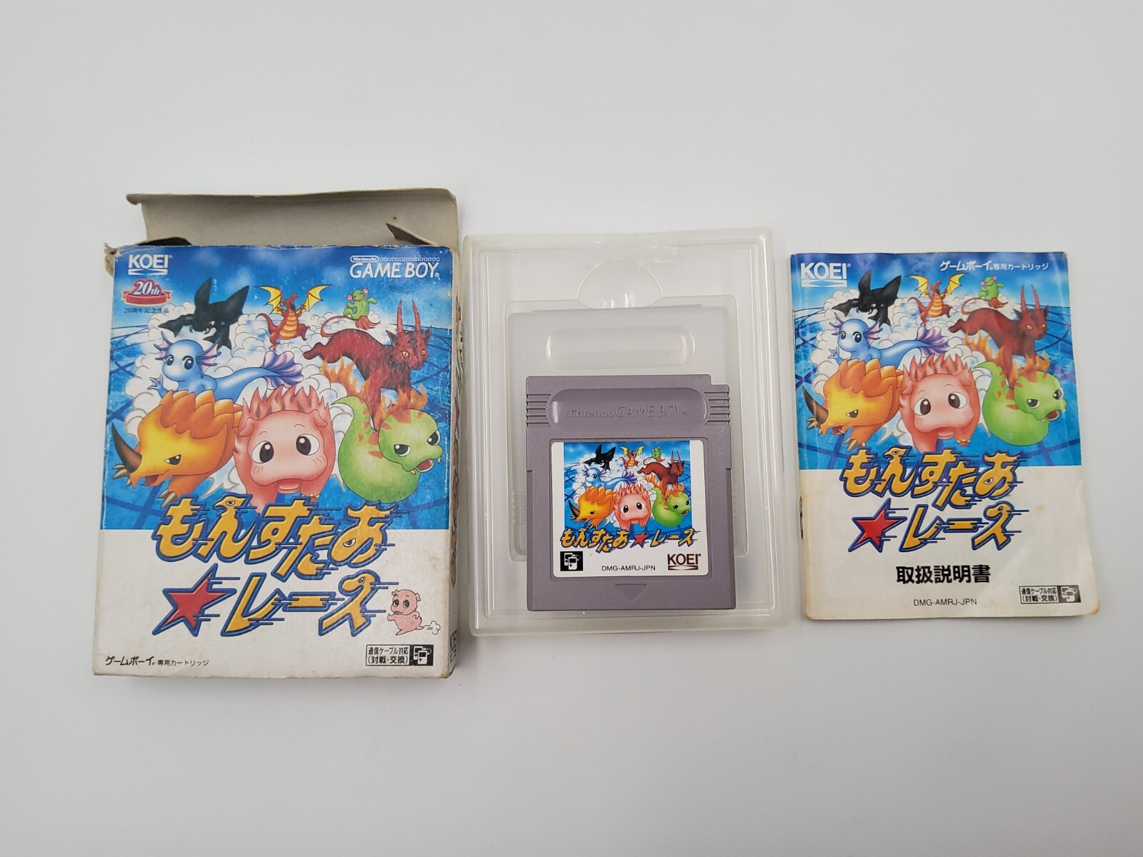 Monster Race Game Boy Gameboy GB Nintendo Boxed Japon