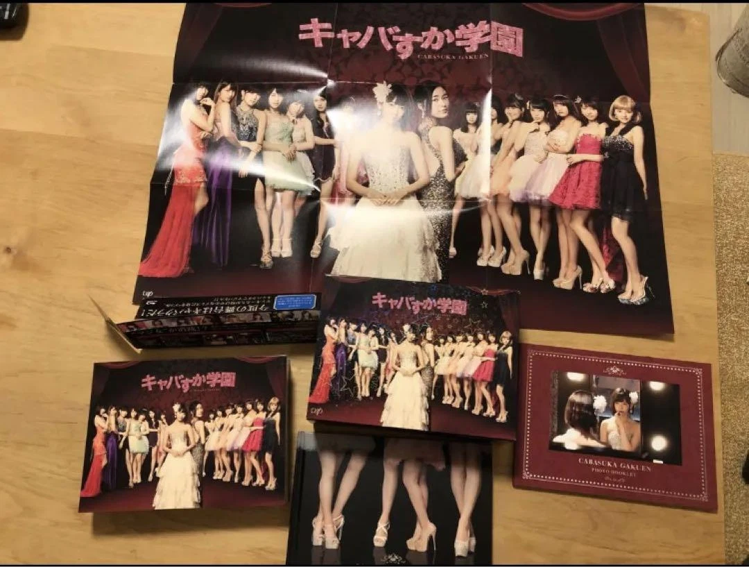 Akb48 Cabasuka Gakuen Official Shop Limited Blu-Ray Japan f | eBay