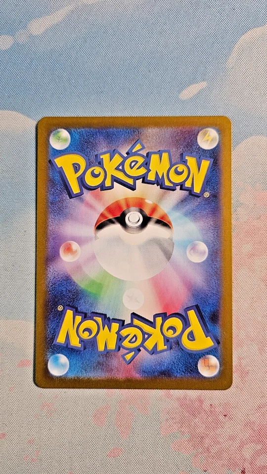 Ledian - 103/102 - SV7: Stellar Miracle Japanese [NM/Near Mint] - Image 3 of 3