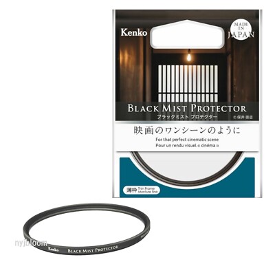 Kenko Soft Effect Filter Black Mist No.05 49mm, Like a Scene from a Movie, 517406