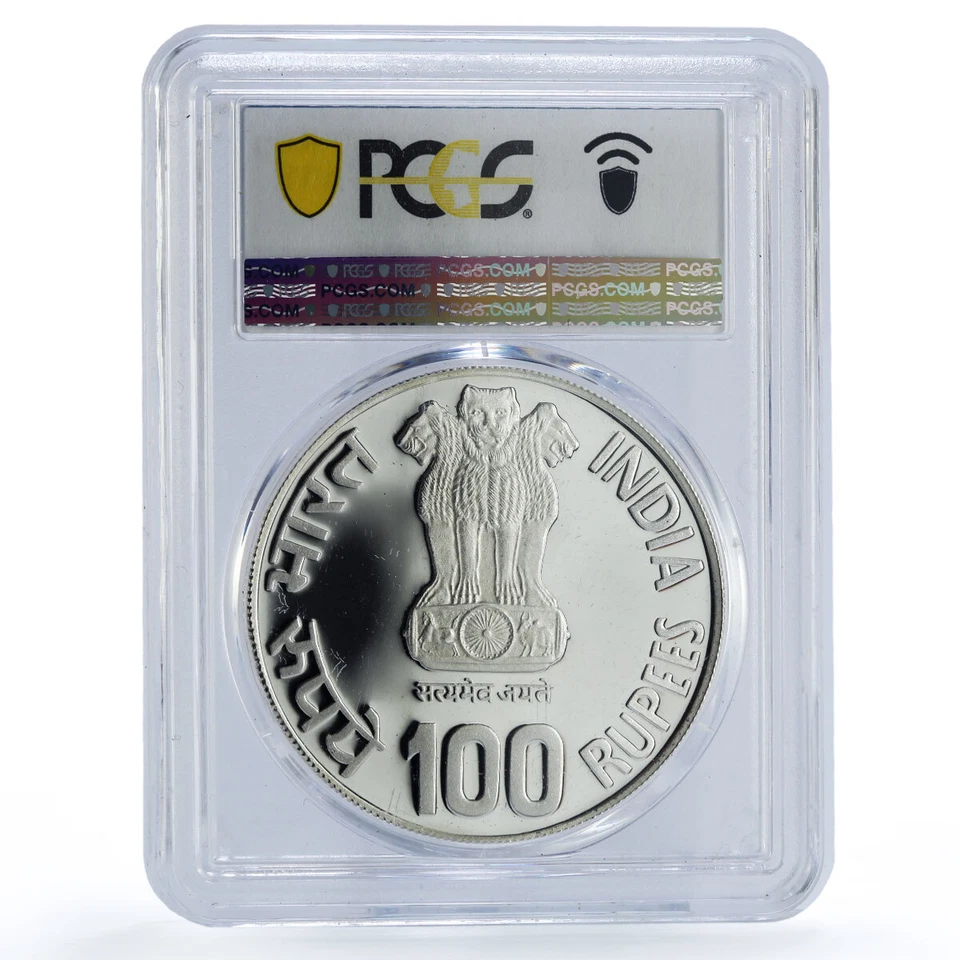 India 100 rupees UNICEF Save the Children Child Year PR66 PCGS silver coin 1981 - Image 2 of 2