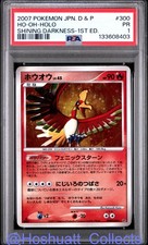 Ho-Oh [1st Edition] Prices | Pokemon Japanese Shining Darkness