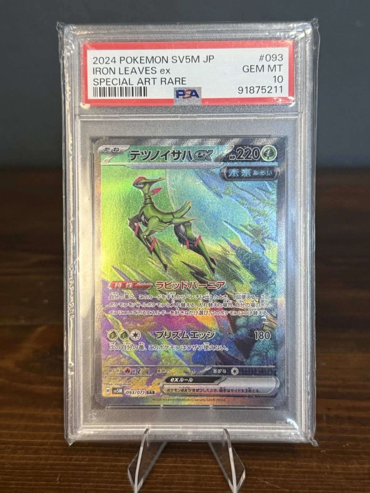 eBay