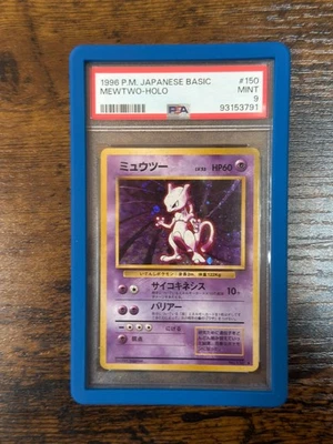 1996 POKEMON BASE SET JAPANESE BASIC MEWTWO-HOLO PSA 9 - Image 1 of 4