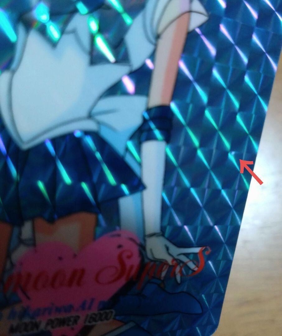 At That Time, Sailor Moon Supers Pp Card Prism 645 [Original At That Time, Sailor Moon Supers Pp Card Prism 645 [Original