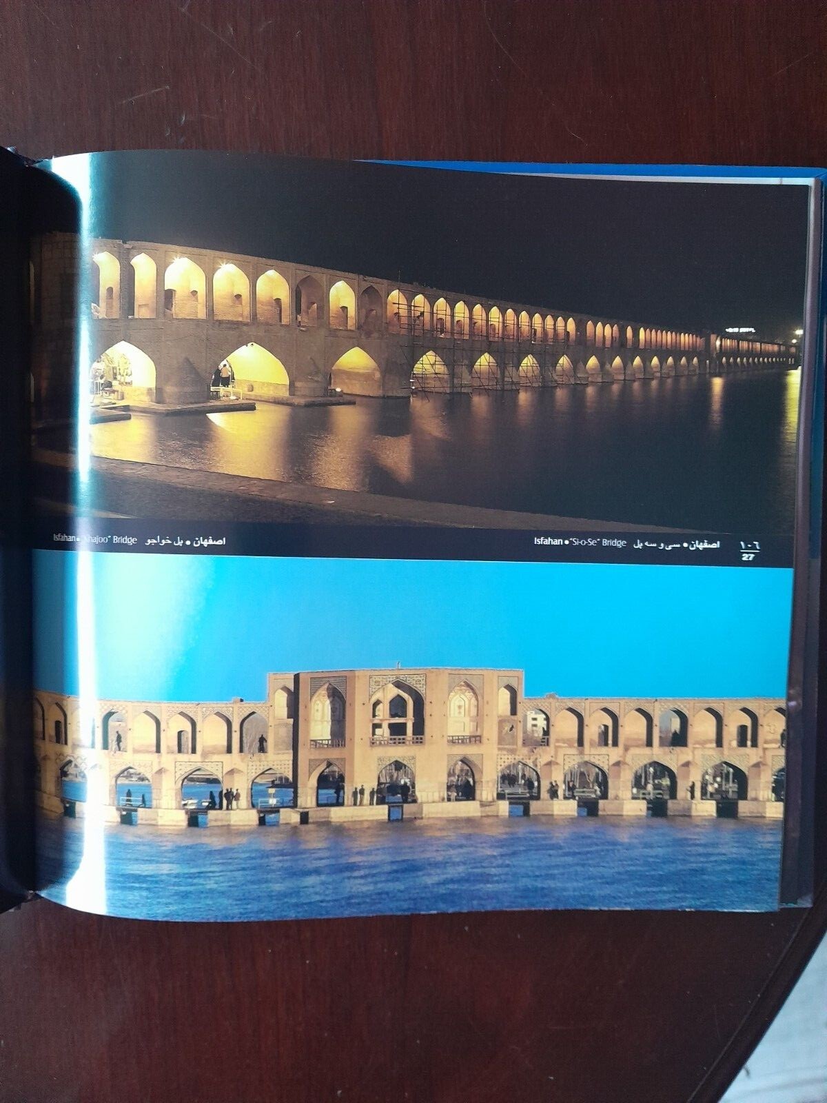 Picture 4 of 7