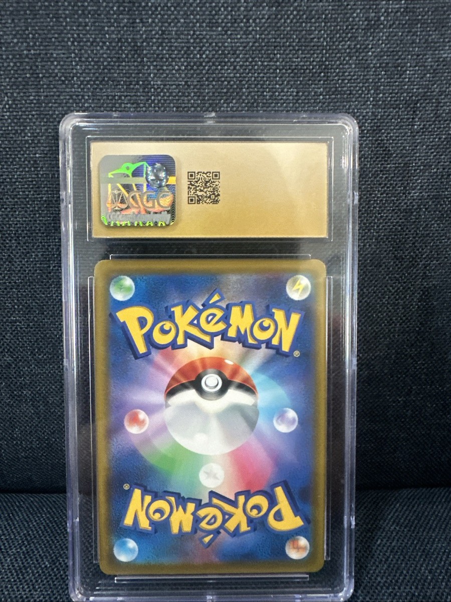 Kingdra 190/184 S8b: Vmax Climax Holo (Japanese) for sale